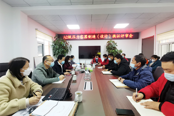 A2級壓力容器現場(chǎng)鑒定評審換證